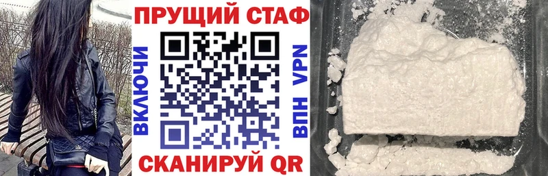 Наркота Верея СОЛЬ  Конопля  КОКАИН 
