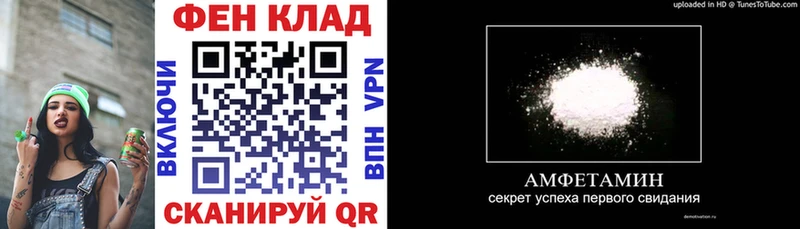 АМФ 97%  Верея 