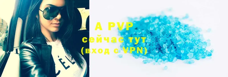 что такое   Верея  MEGA сайт  A-PVP СК КРИС 