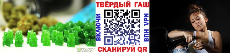 Печенье с ТГК конопля  Верея 