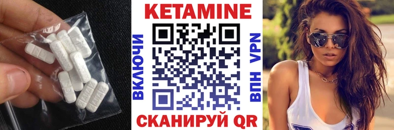 Кетамин VHQ Верея