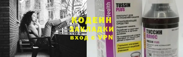 синтетический гашиш Балабаново