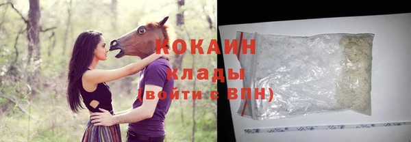 синтетический гашиш Балабаново