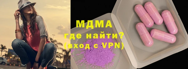 синтетический гашиш Балабаново