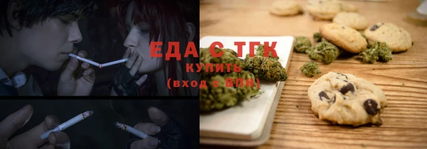 синтетический гашиш Балабаново
