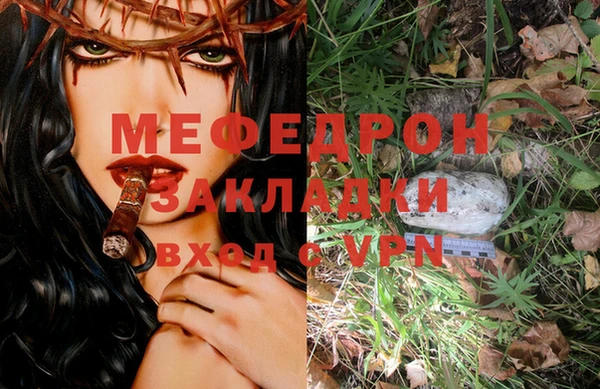 первитин Балахна
