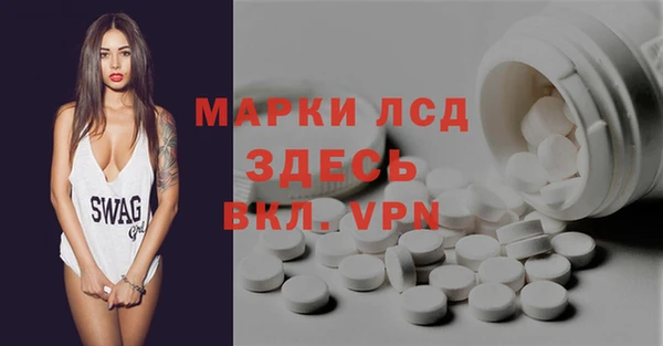 синтетический гашиш Балабаново