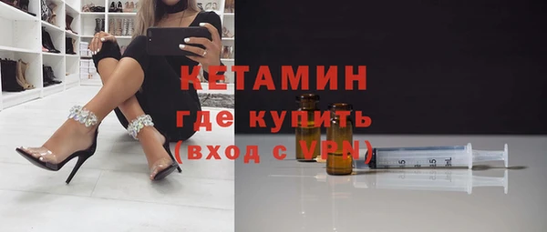 синтетический гашиш Балабаново