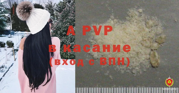 синтетический гашиш Балабаново