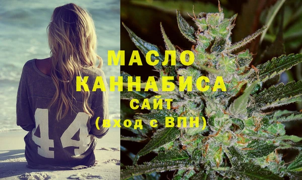 кокаин Тавда