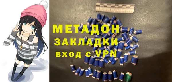 синтетический гашиш Балабаново