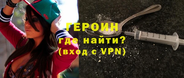 первитин Балахна
