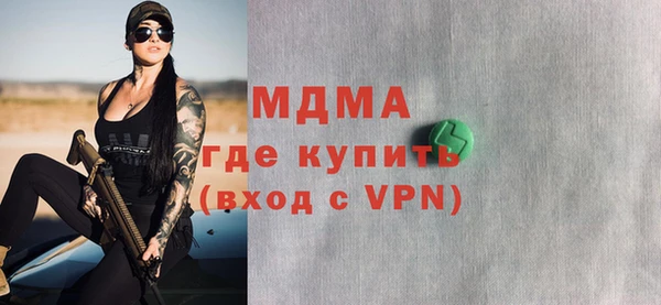 первитин Балахна