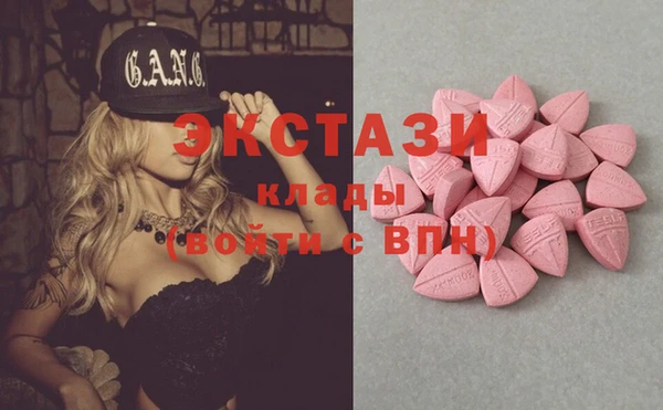синтетический гашиш Балабаново