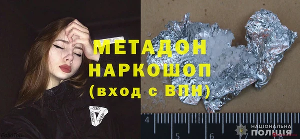 первитин Балахна