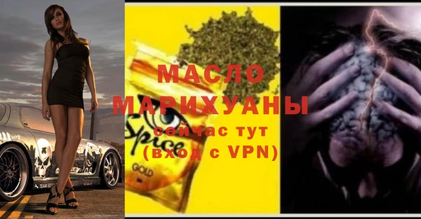 первитин Балахна