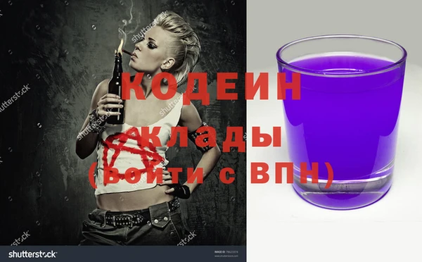 синтетический гашиш Балабаново