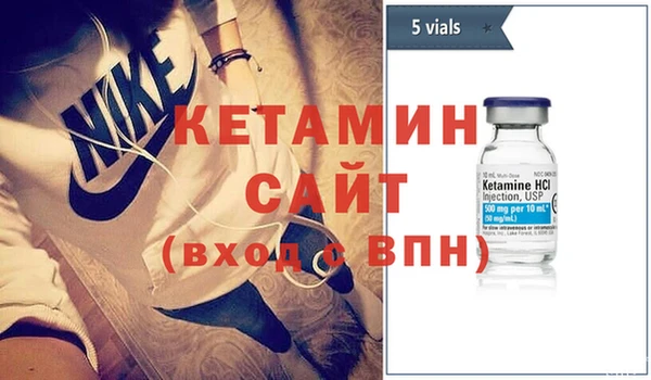 первитин Балахна