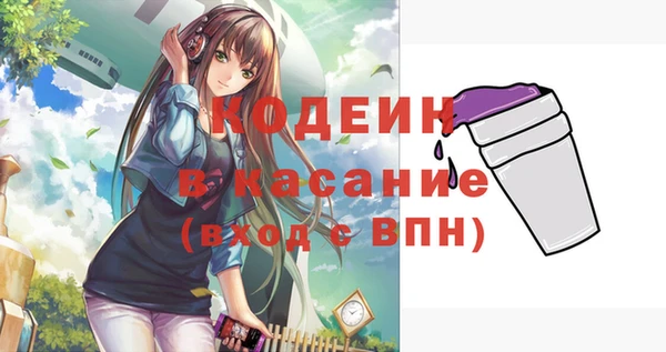 синтетический гашиш Балабаново