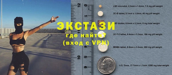 первитин Балахна