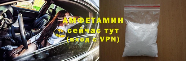 первитин Балахна