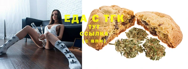 кокаин Тавда