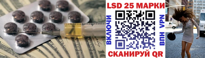 Лсд 25 экстази кислота  Верея 