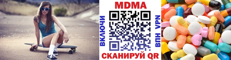 МДМА VHQ  Верея 