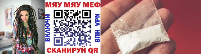 Мефедрон мука  Верея 