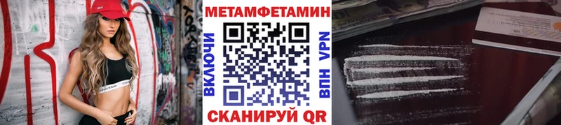 Метамфетамин витя  закладки  Верея 