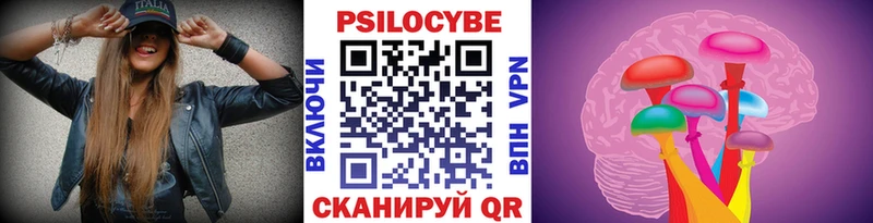 Галлюциногенные грибы GOLDEN TEACHER Верея
